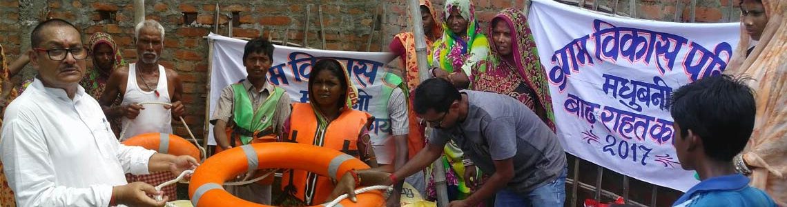 Gram Vikash Parishad